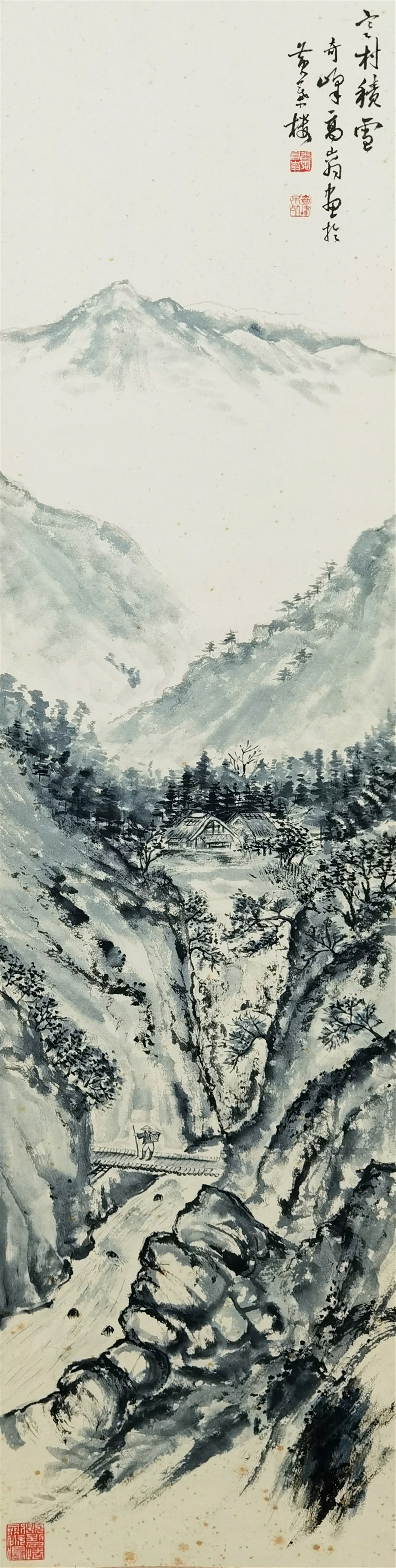 高奇峰      山水