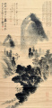 黄易     山水