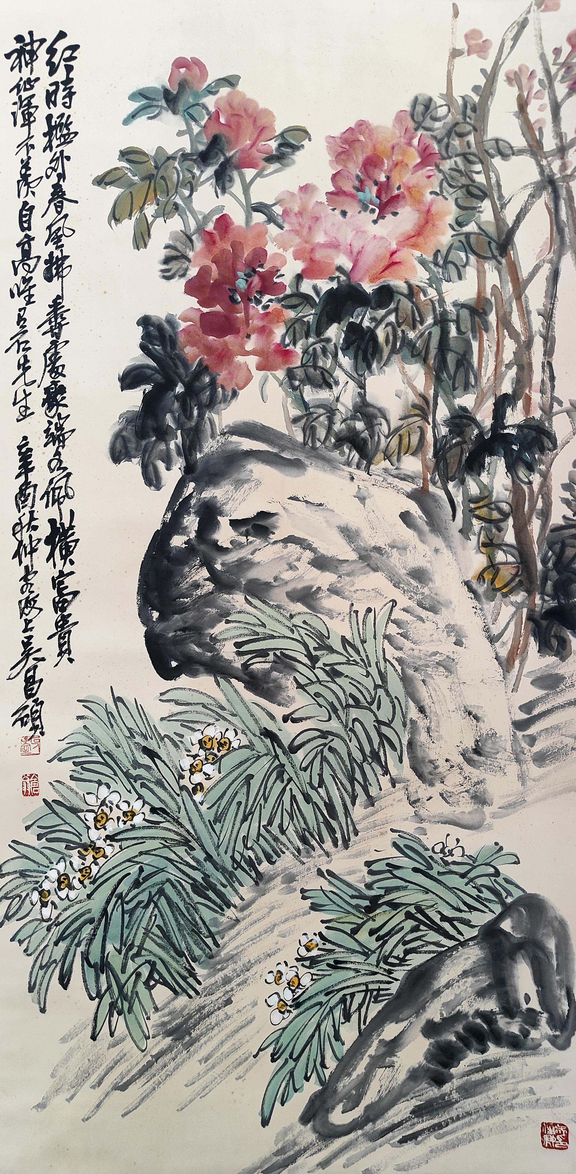 吴昌硕     花卉