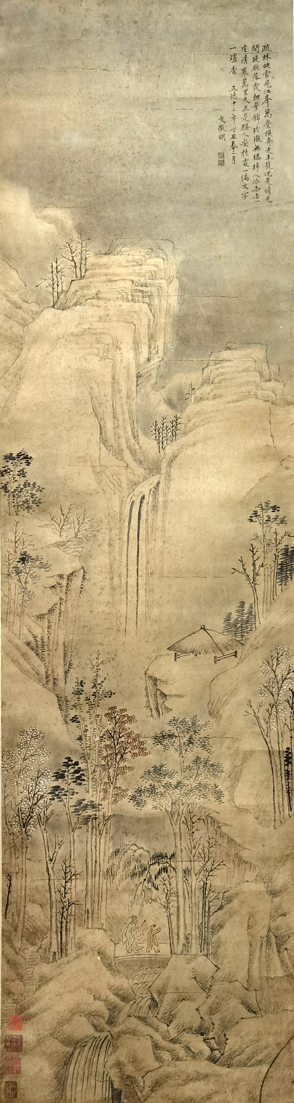 文徵明     山水