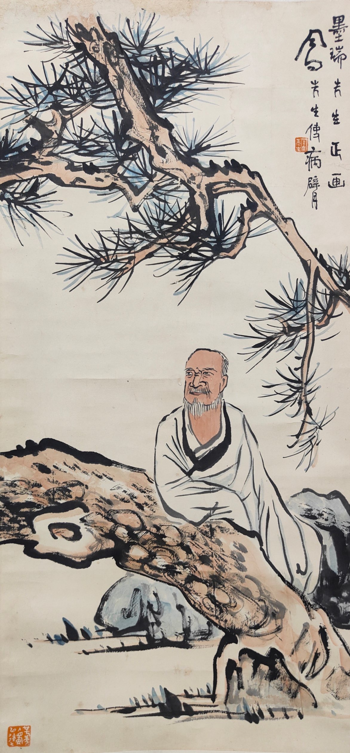 吕凤子     松下高士