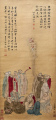 丁云鹏      人物