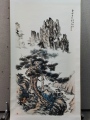 刘常炳     云峰苍松