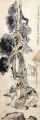孔小瑜     人物