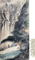 傅抱石     山水   注：鉴定大师谢稚柳先生鉴赏长跋
