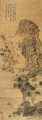 王宸     山水