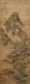 文嘉     山水