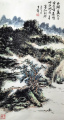 黄宾虹     山水