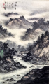 黄君璧     山水