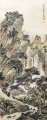 吴湖帆     山水