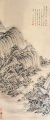 王鑑     山水