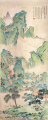 王鑑     青绿山水