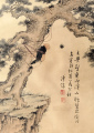 溥儒     八戒