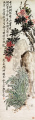 赵云壑     花卉