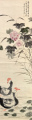 孔小瑜     爱鹅水中行