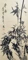 蒲华     墨竹