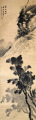 吴石仙     山水