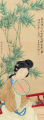 李秋君     仕女  注：张大千题长跋