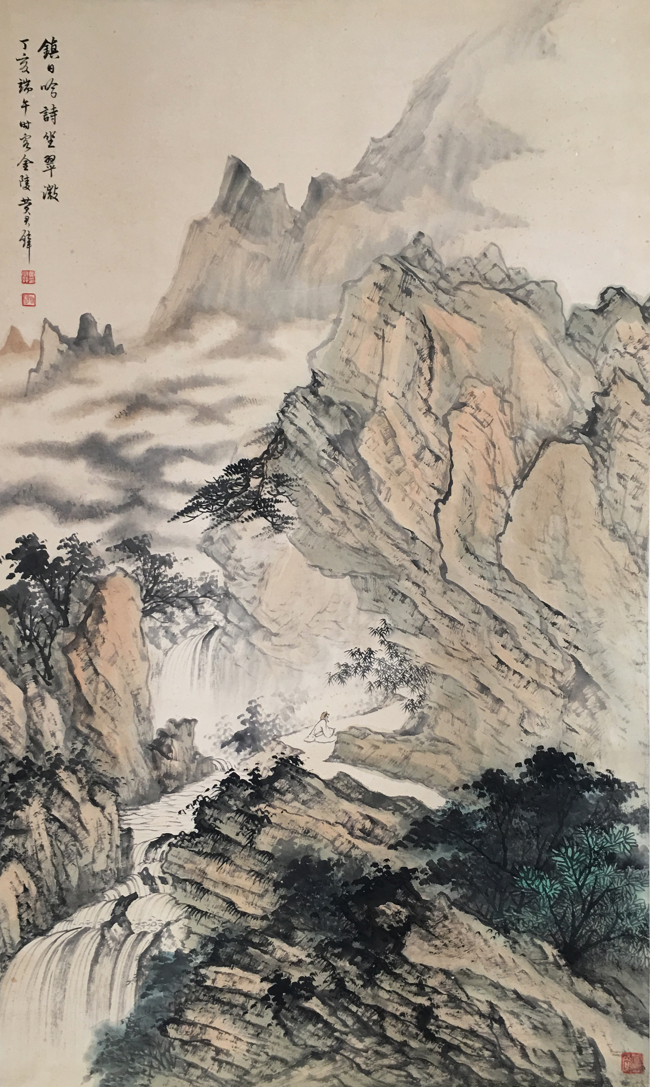 黄君璧     山水