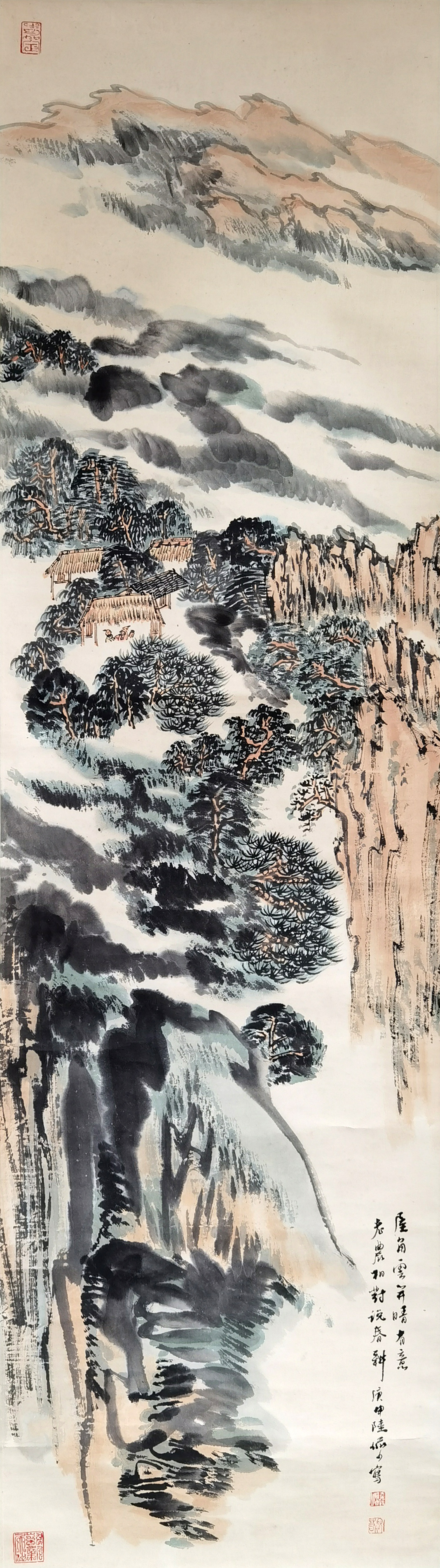 陆俨少     山水   43-59为“同一藏家”旧藏作品——黄老先生提供