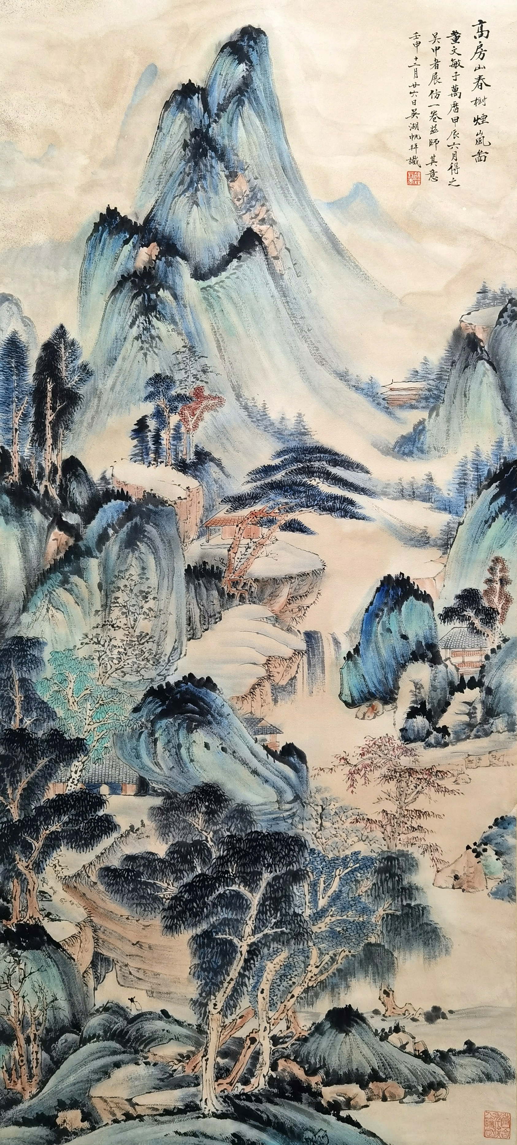 吴湖帆     高房山春树烟岚图