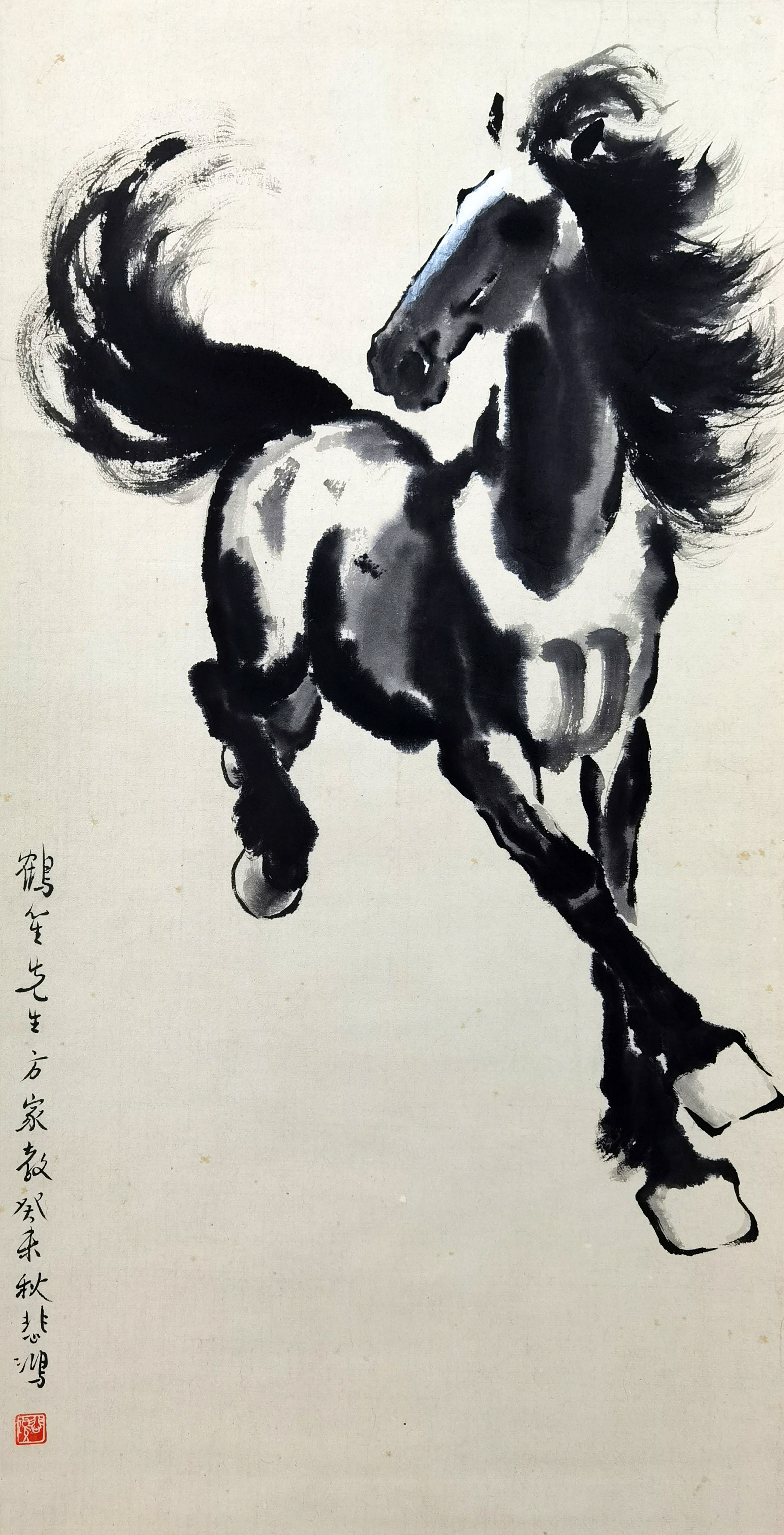 徐悲鸿     马