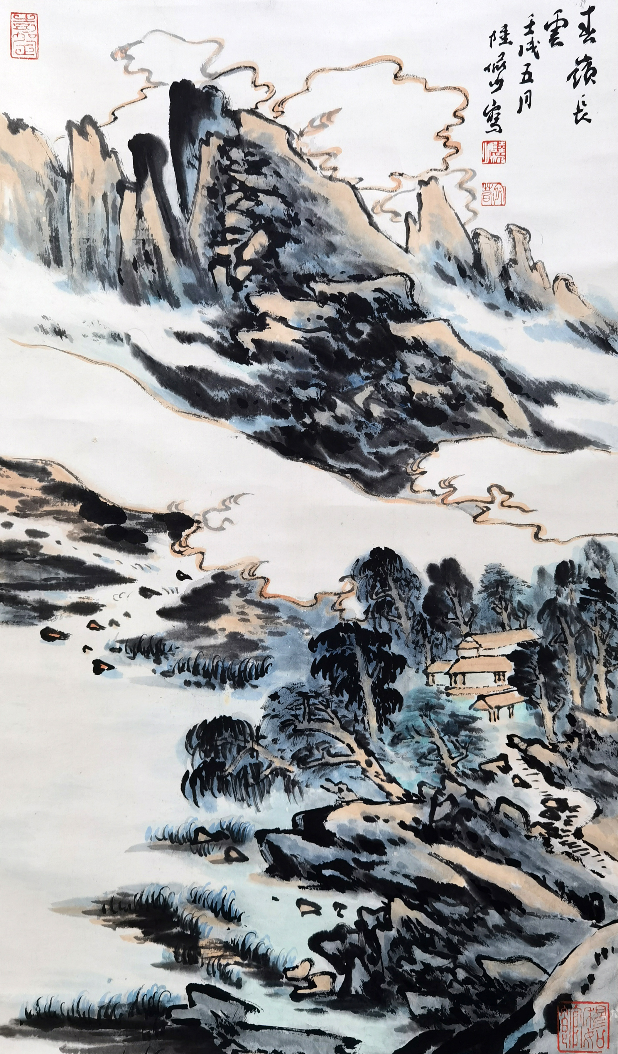 陆俨少     山水