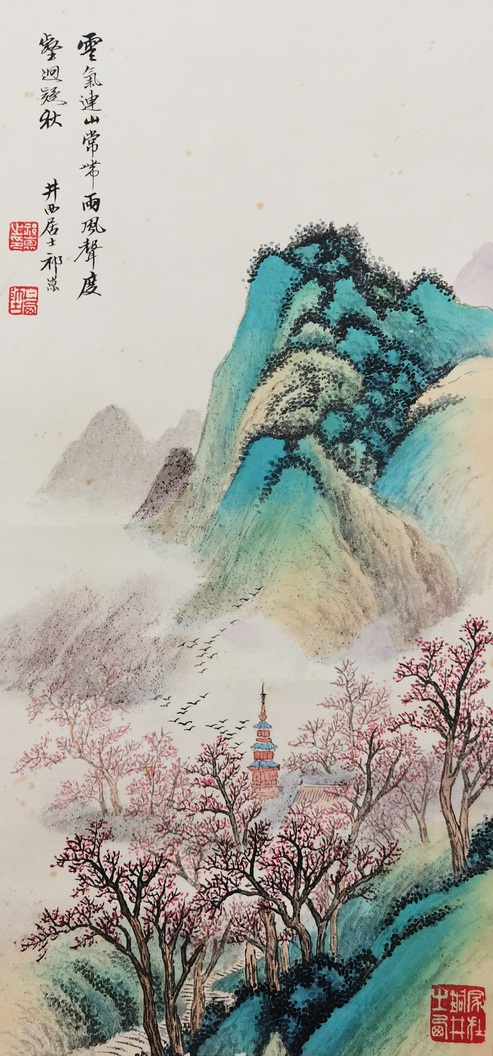 祁昆     山水