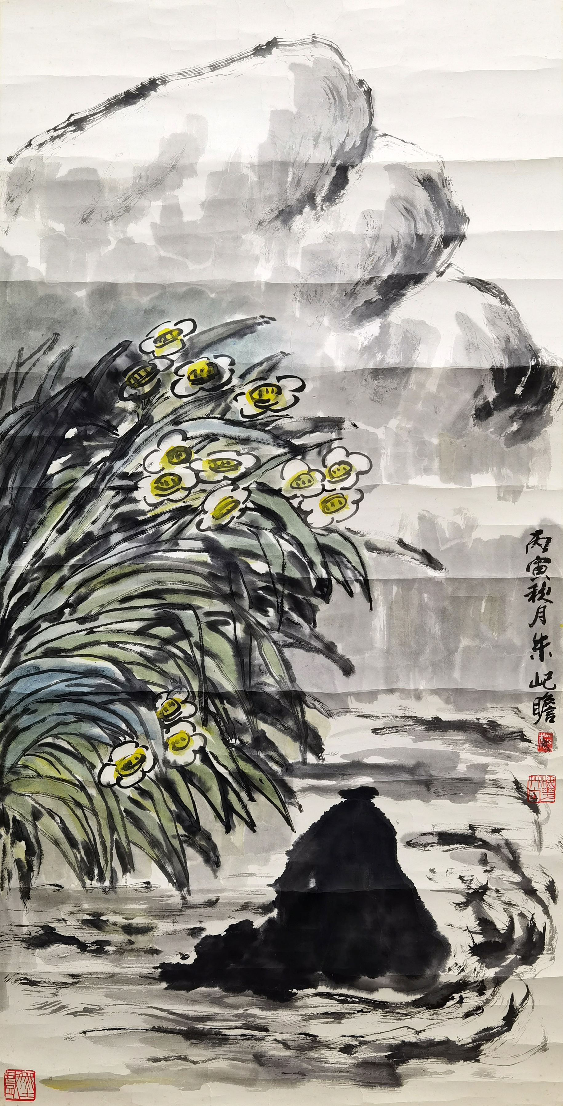 朱屺瞻     水仙
