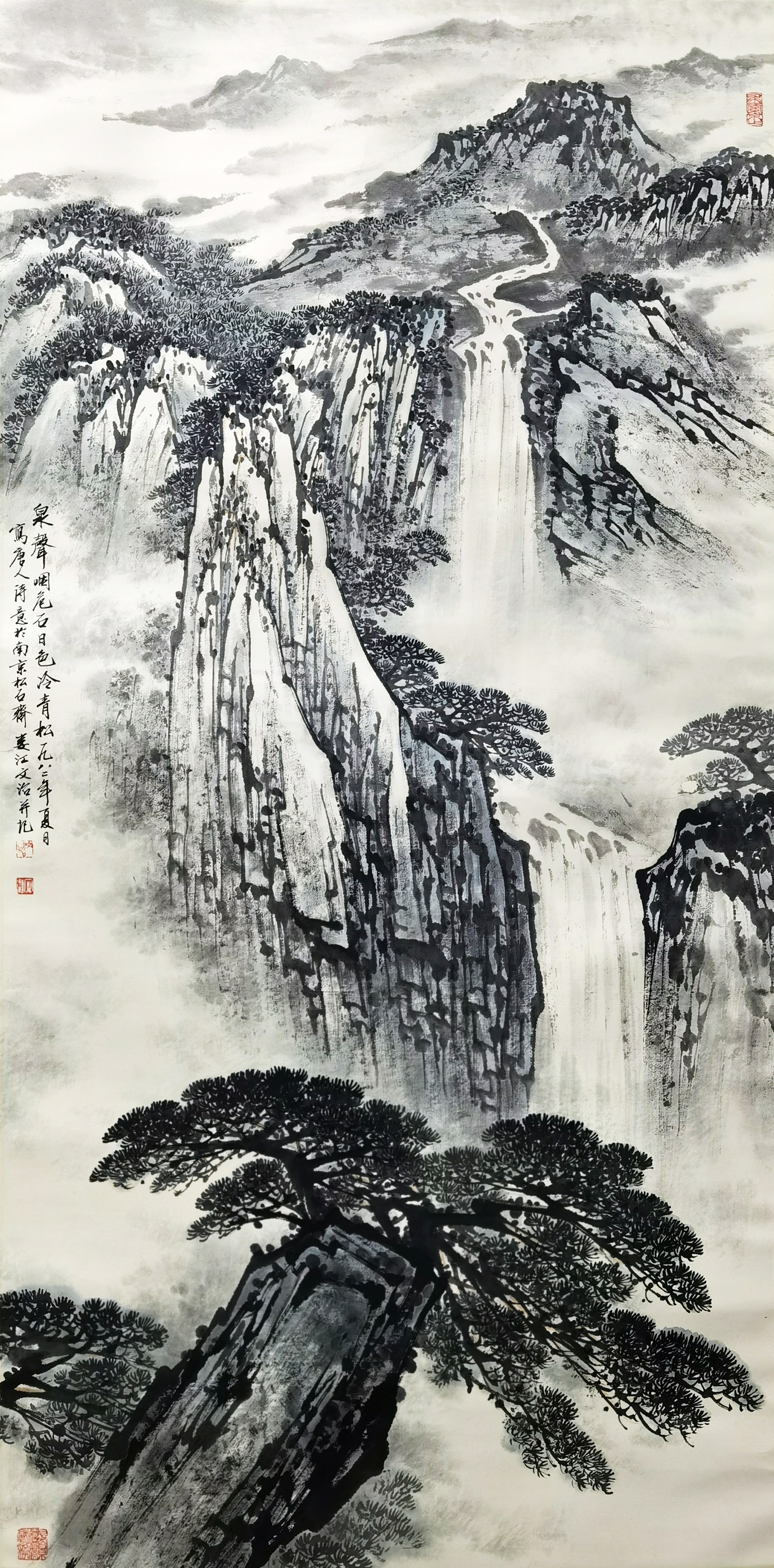 宋文治     山水