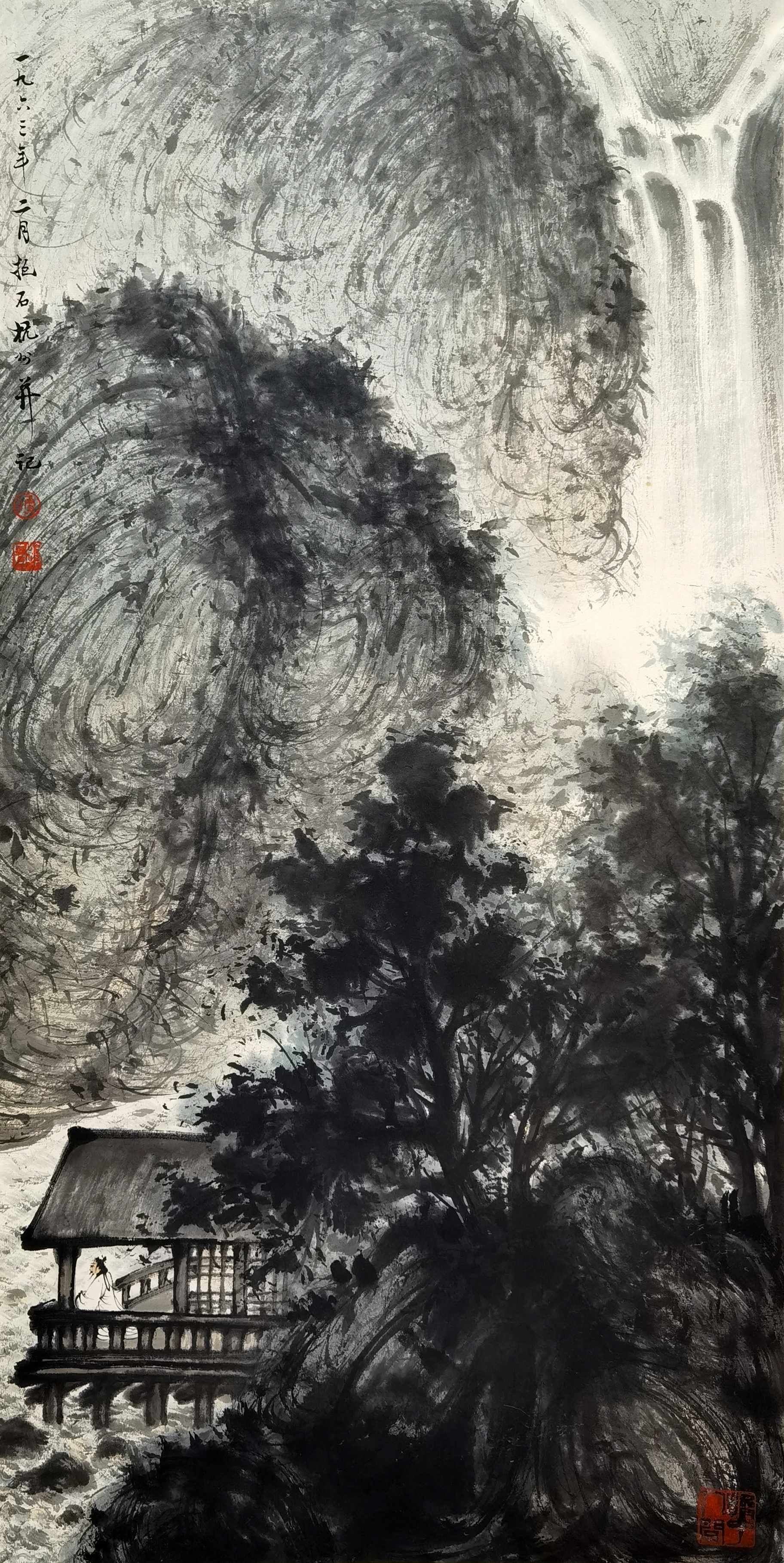 傅抱石     山水