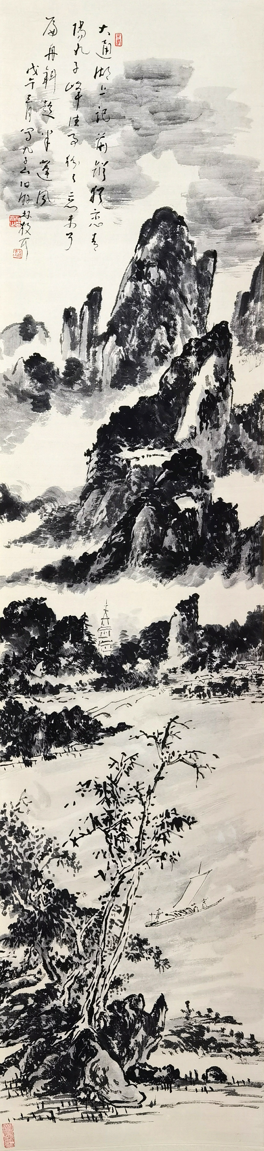 林散之     山水