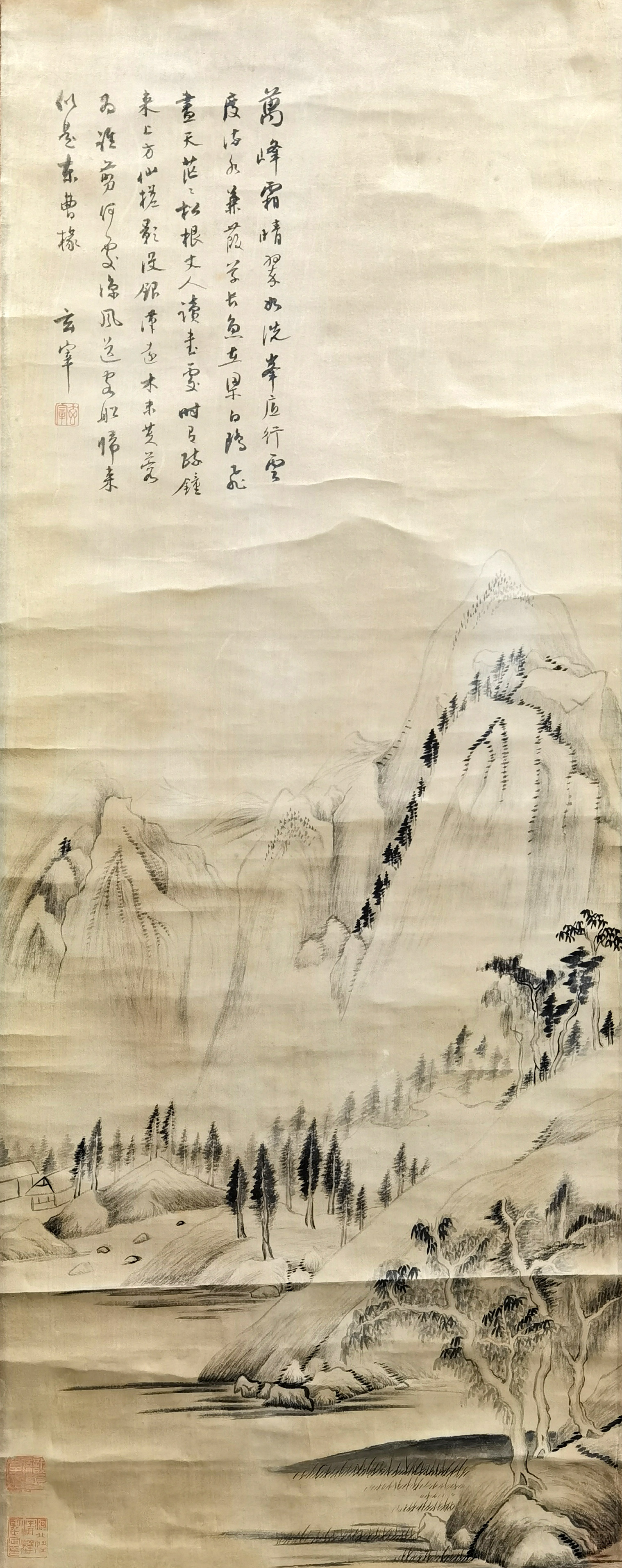 董其昌     山水