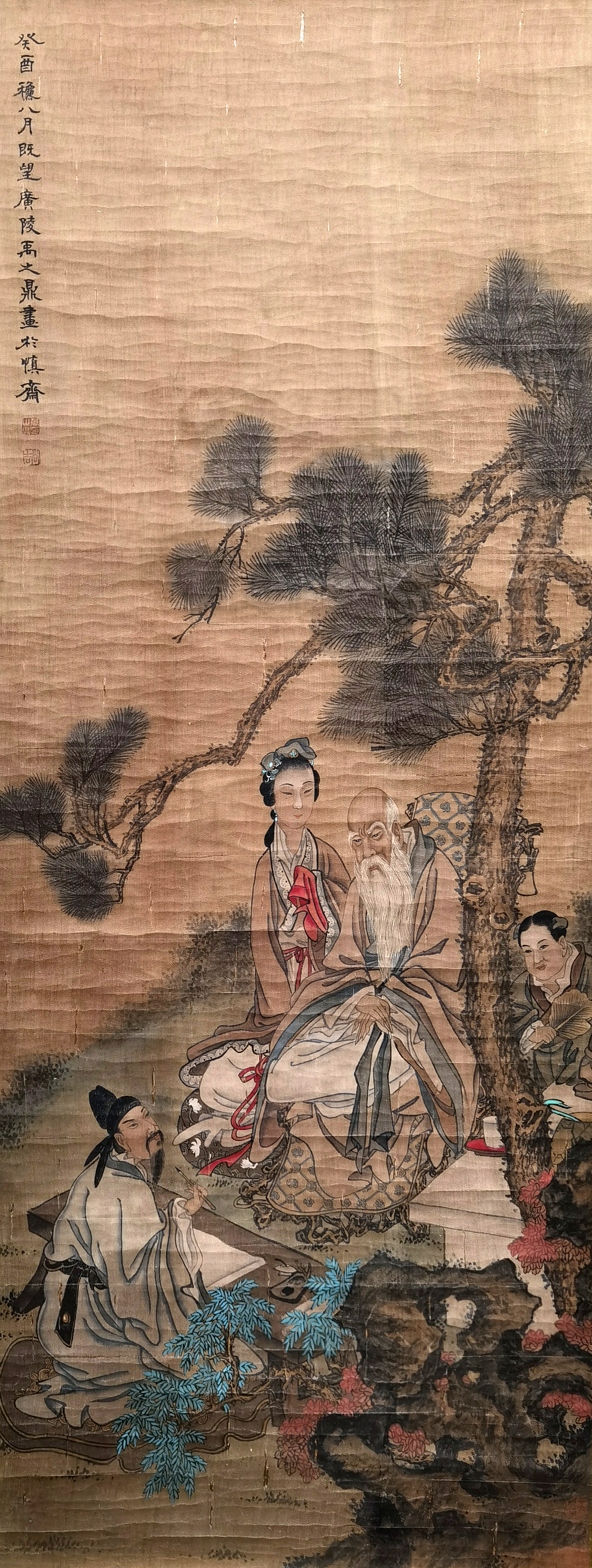 禹之鼎     人物