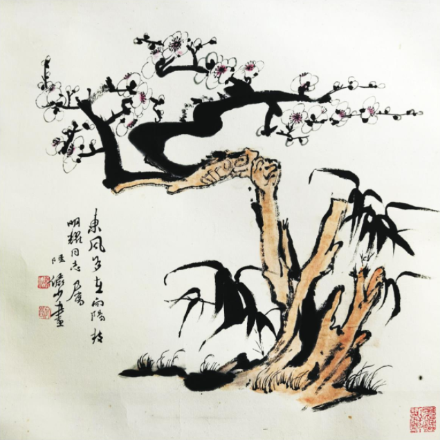 陆俨少     梅竹