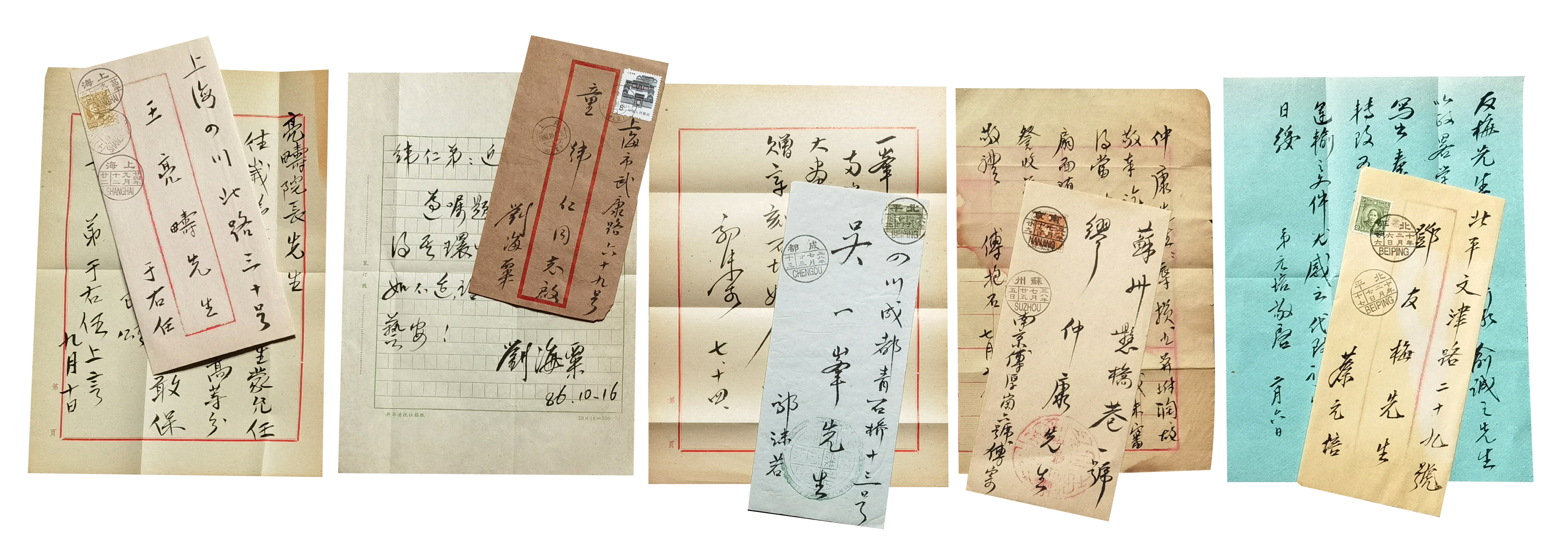 傅抱石，于右任，蔡元培等     信札5封
