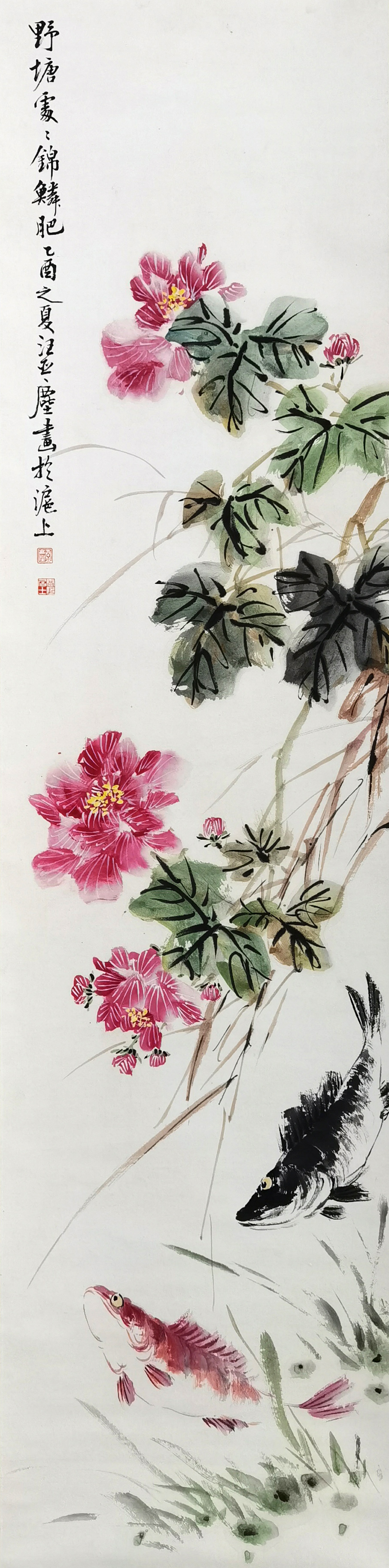 汪亚尘       花卉
