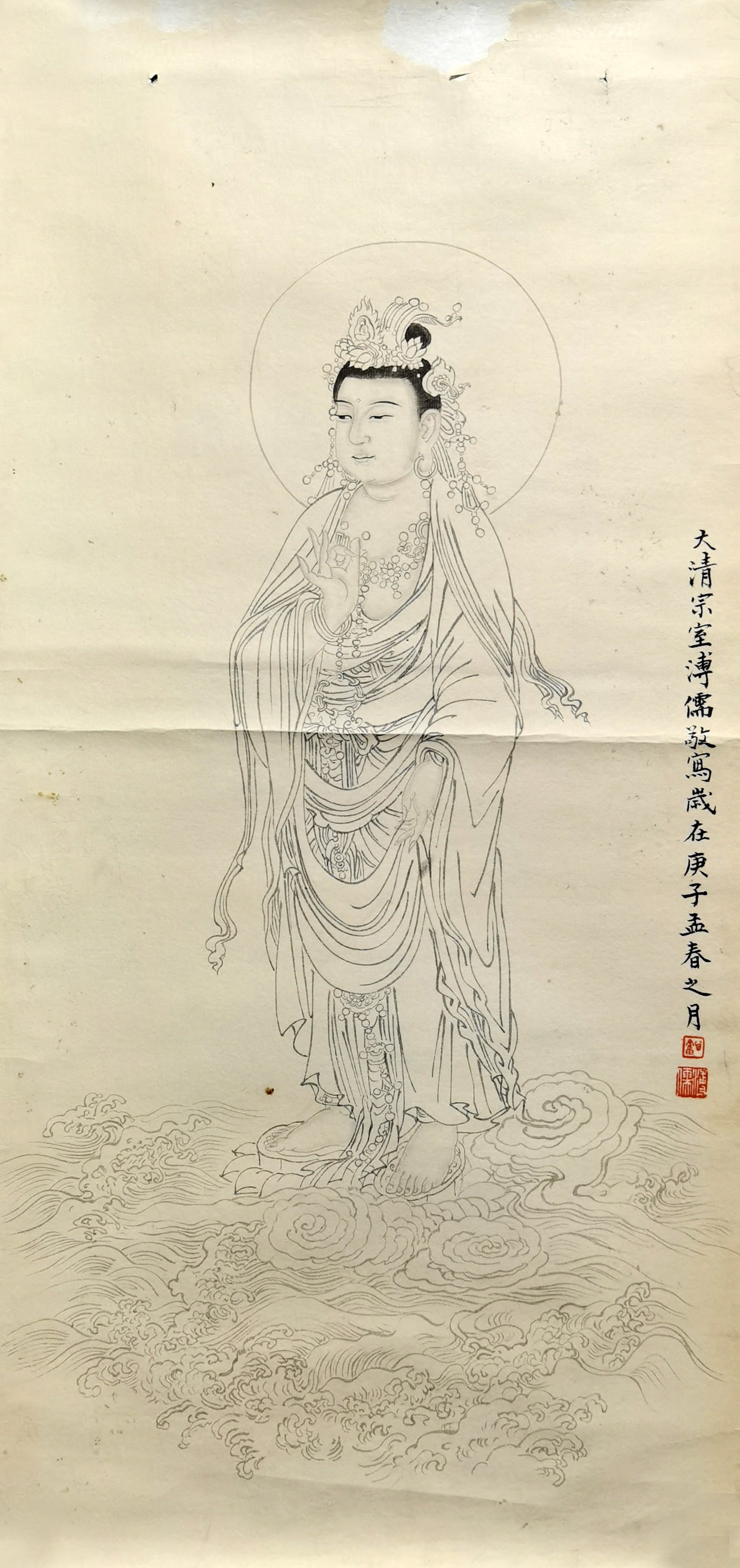 溥儒     观音