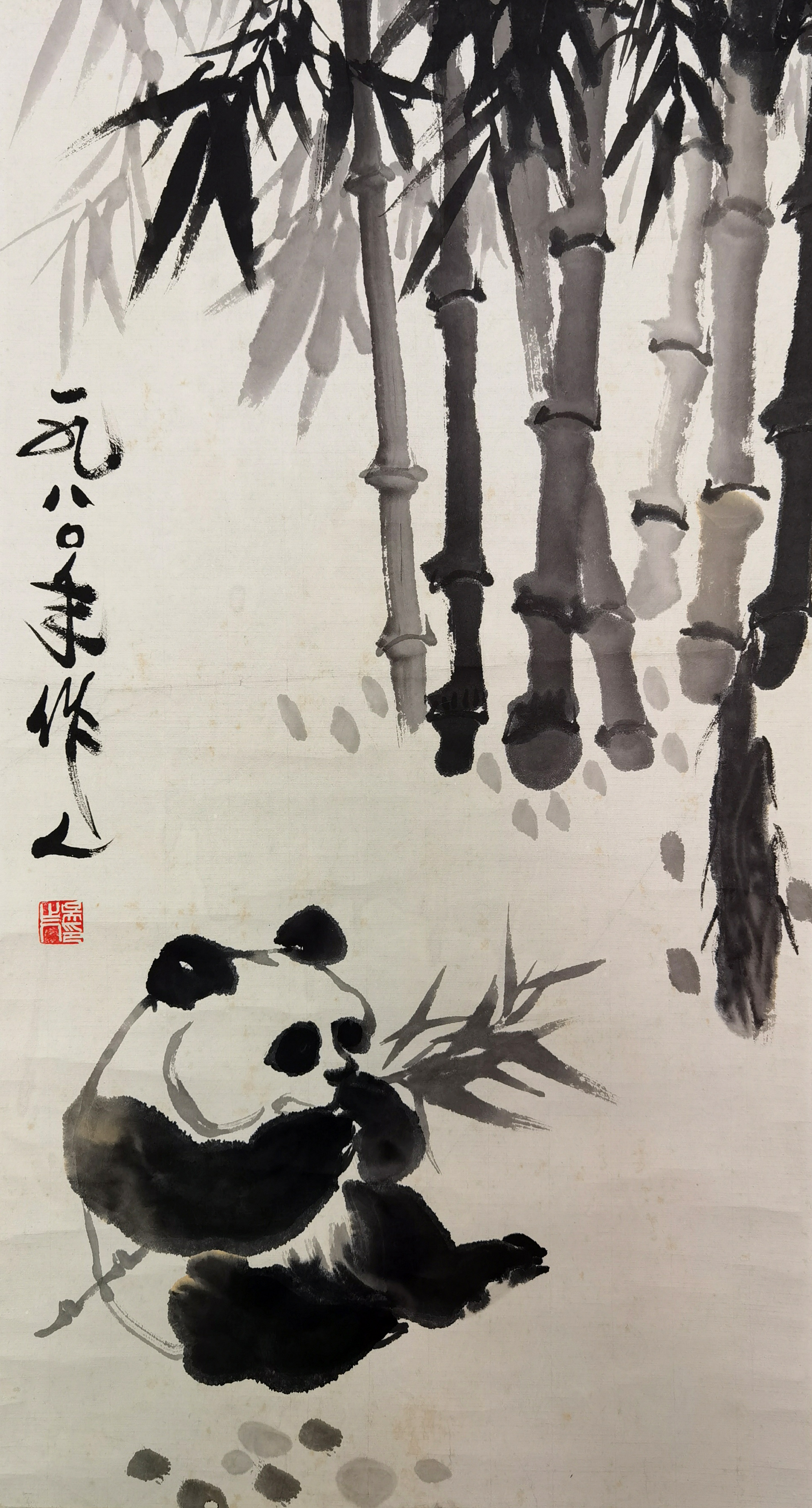 吴作人     熊猫