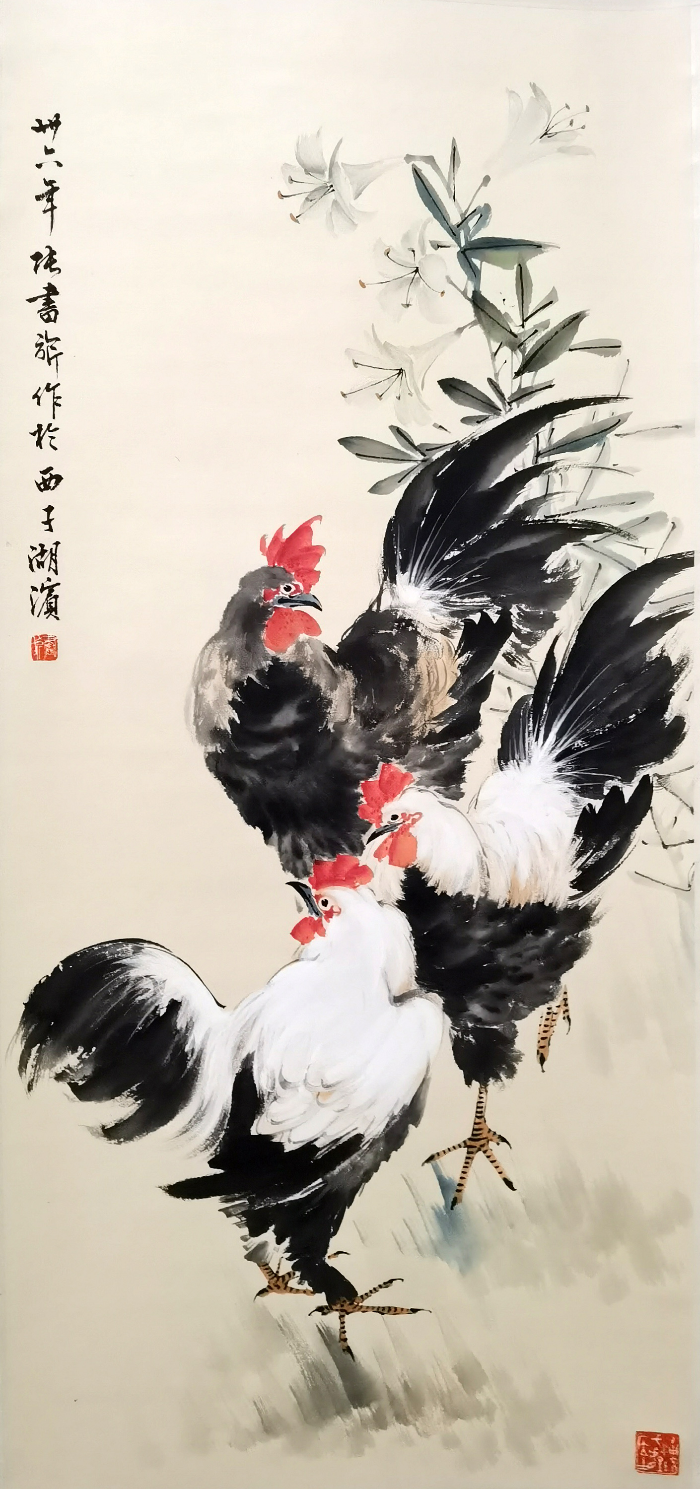 张书旗      三公图