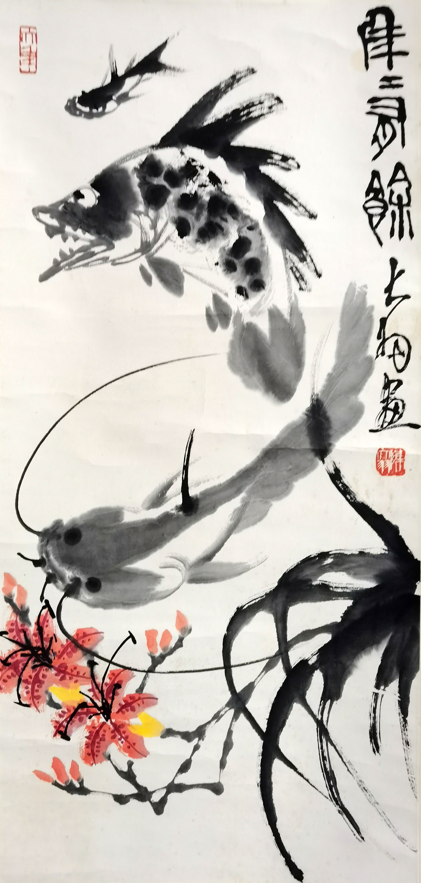 陈大羽     年年有余