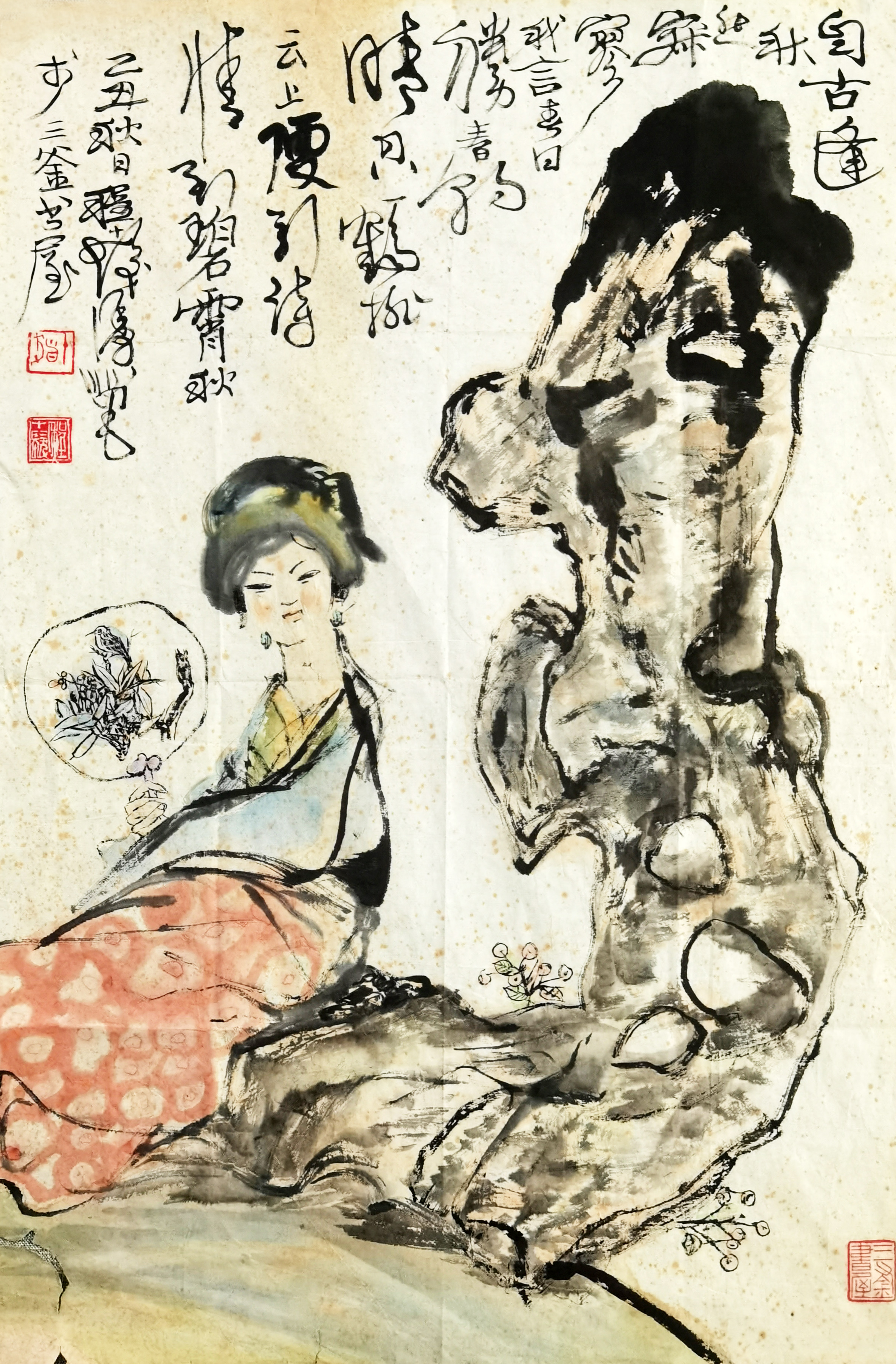 程十发     人物
