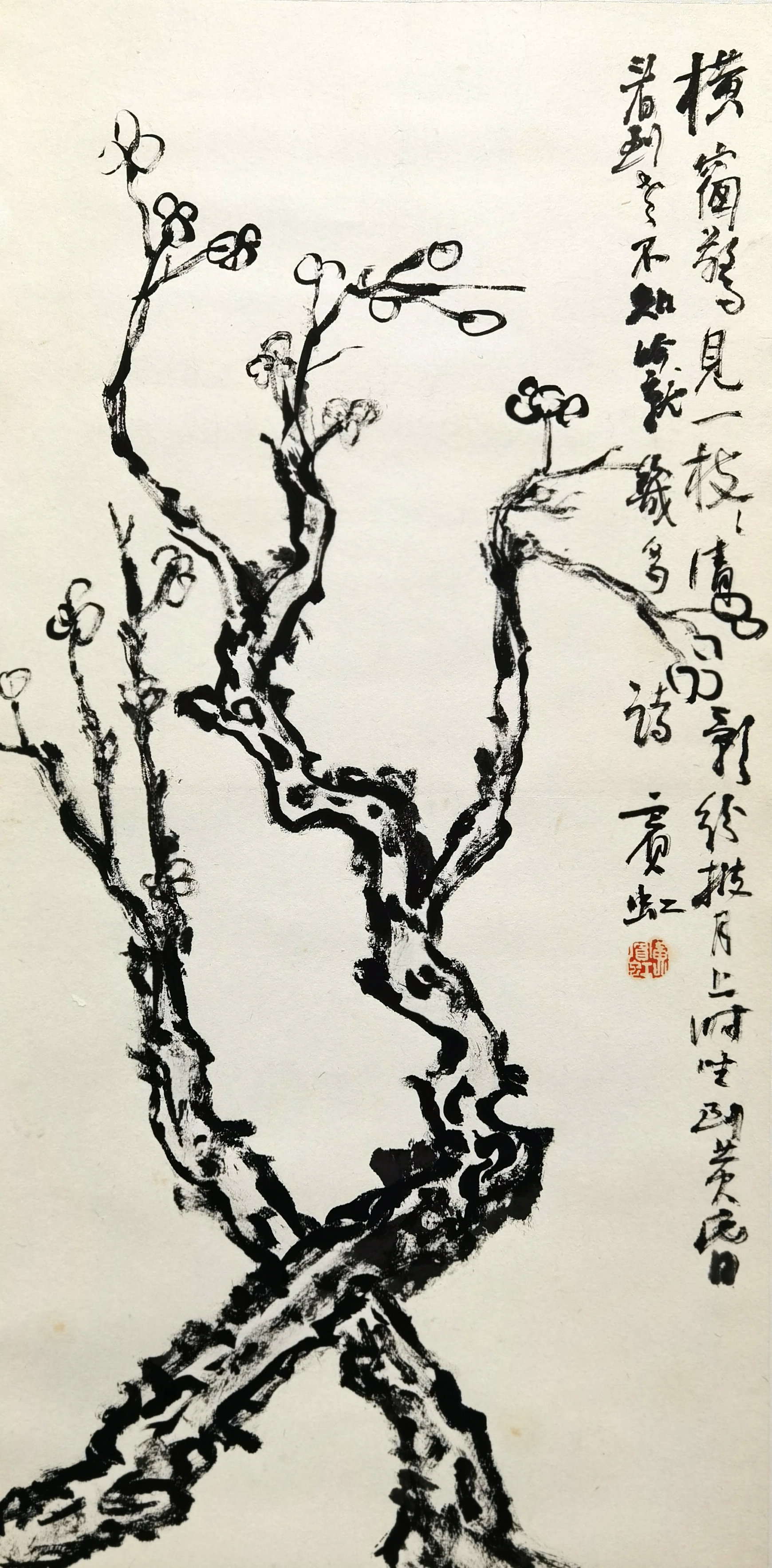 黄宾虹     花卉