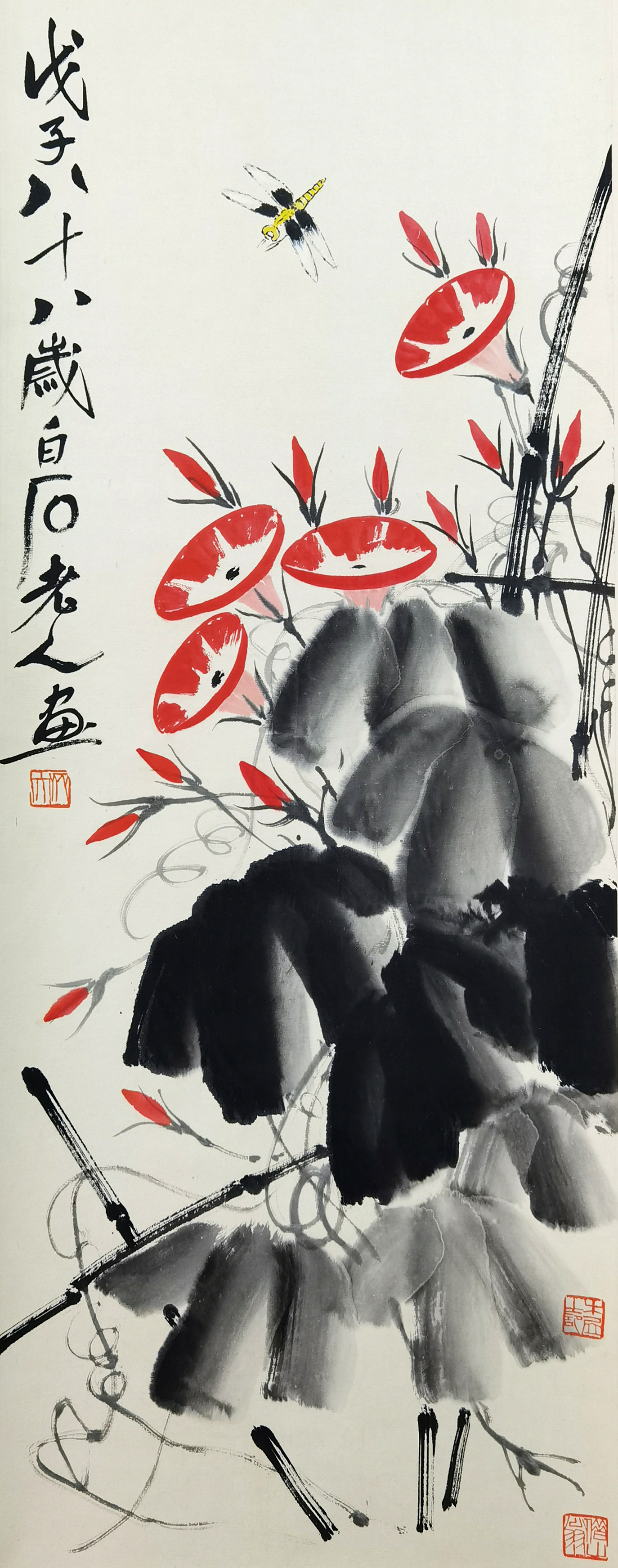 齐白石     花鸟