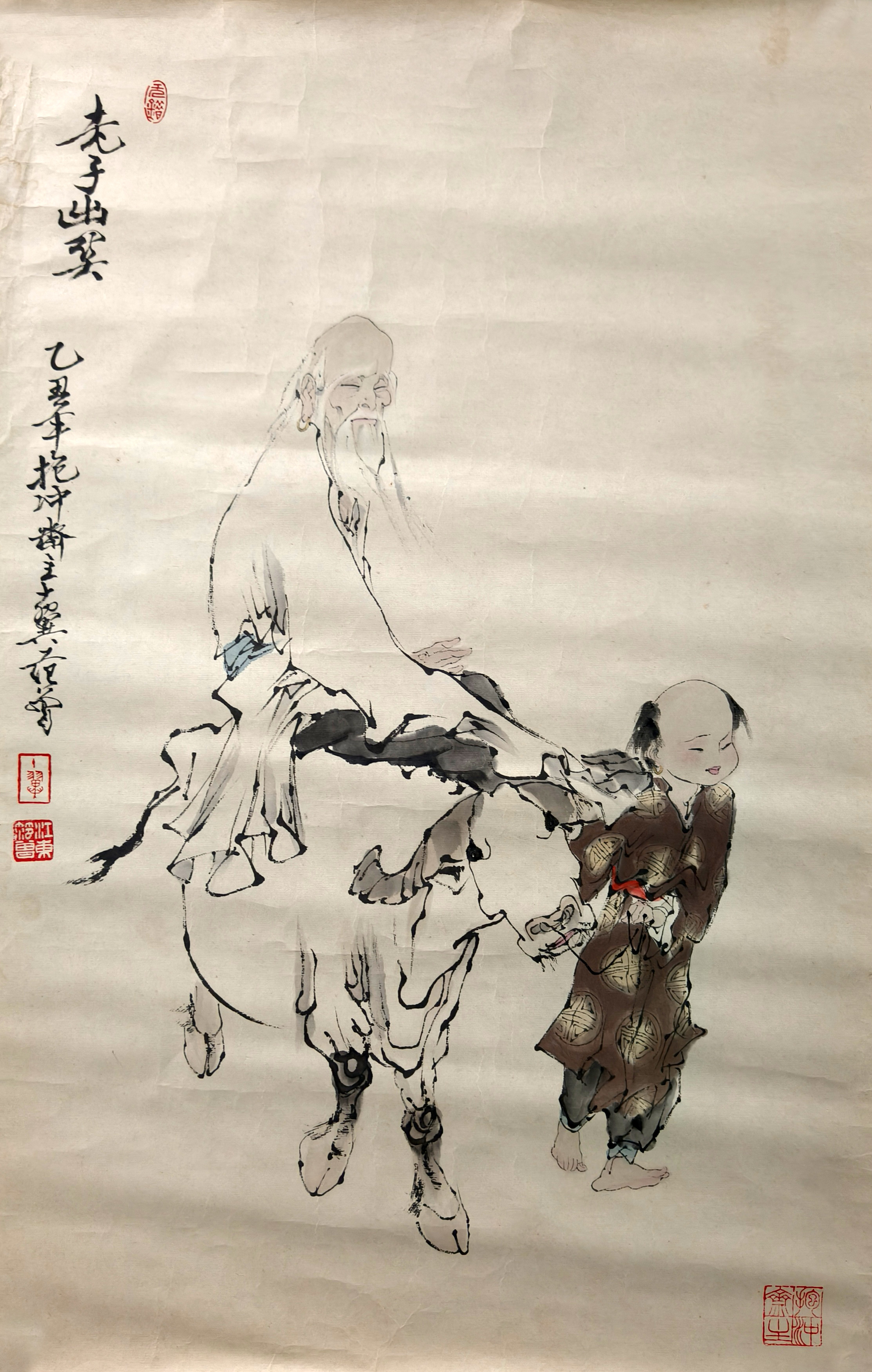 范曾     老子出关