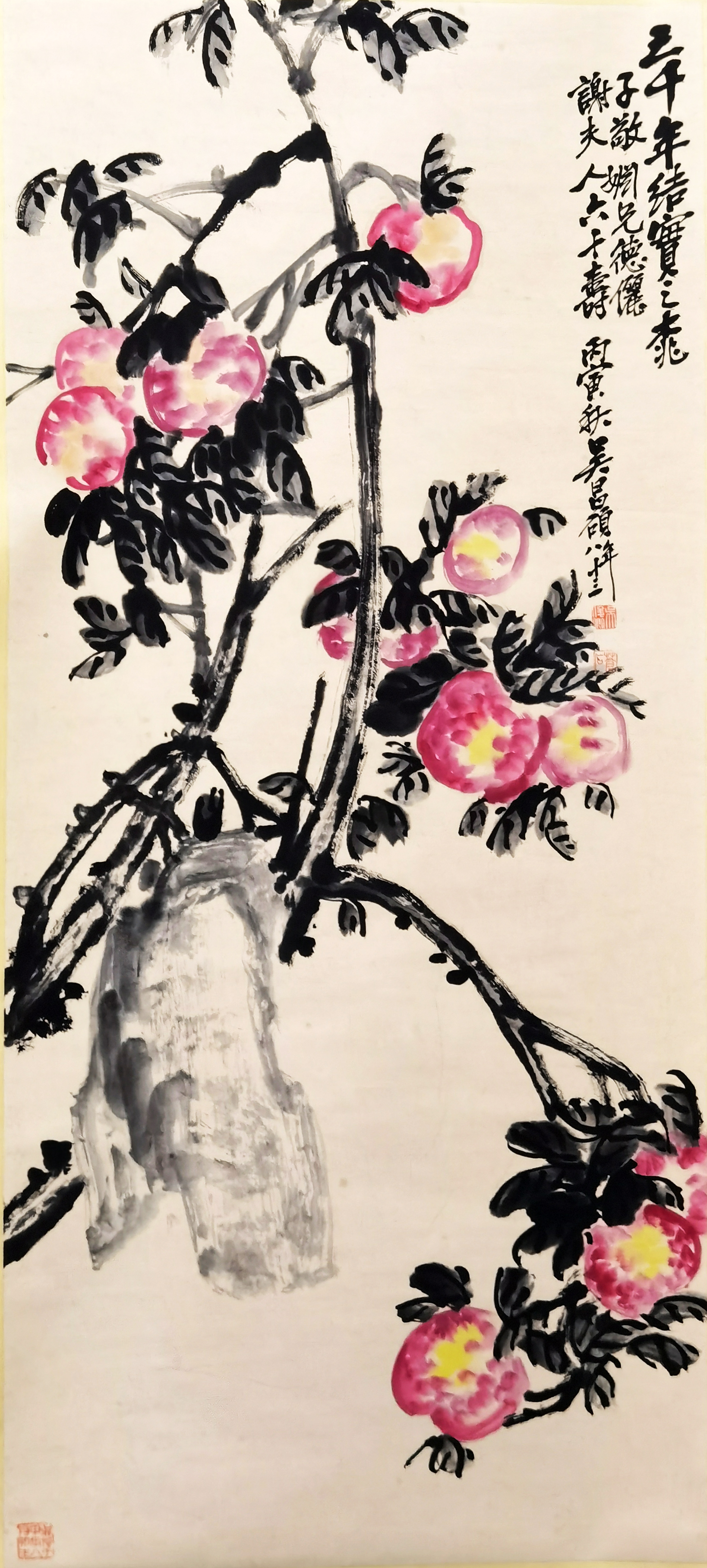 吴昌硕     寿桃