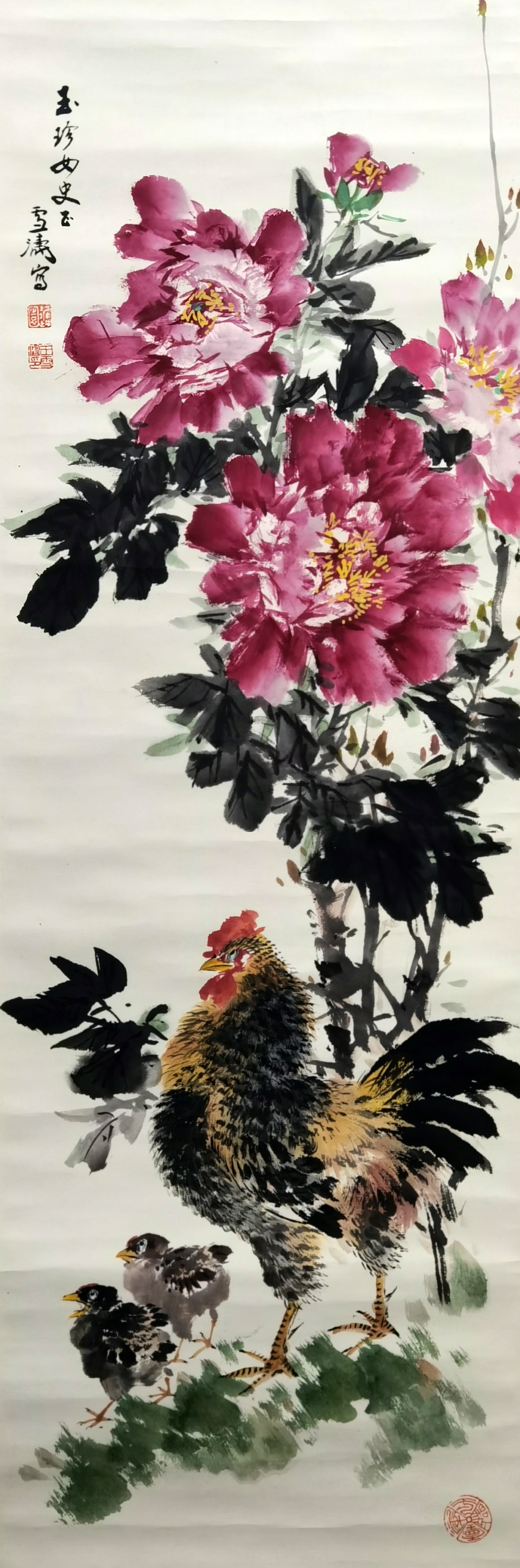 王雪涛     花鸟