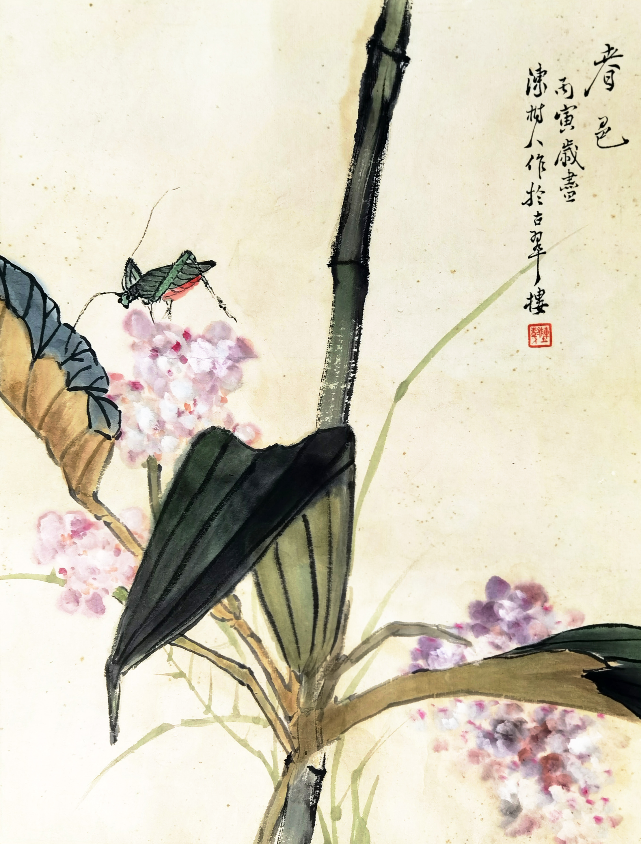 陈树人     春色