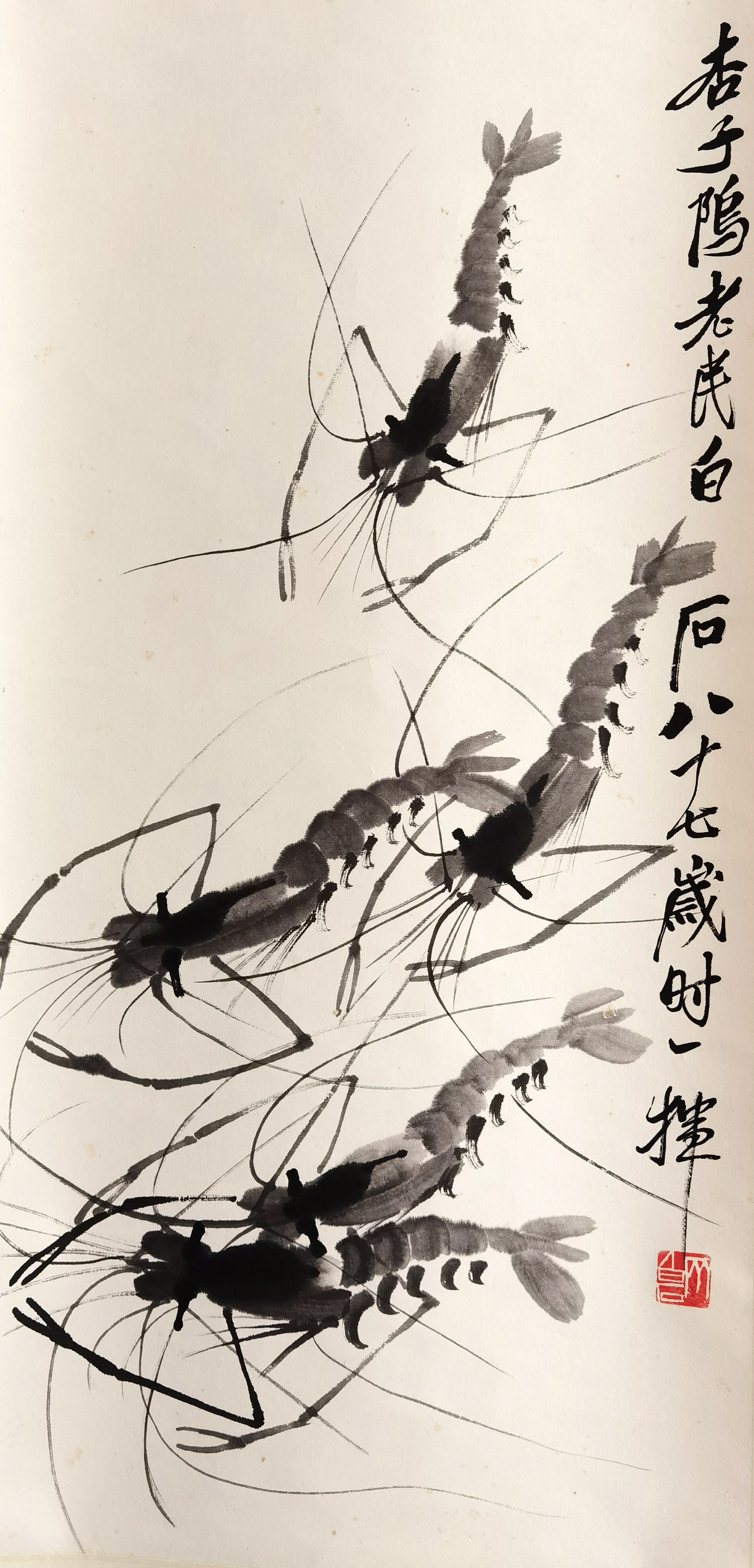 齐白石     虾