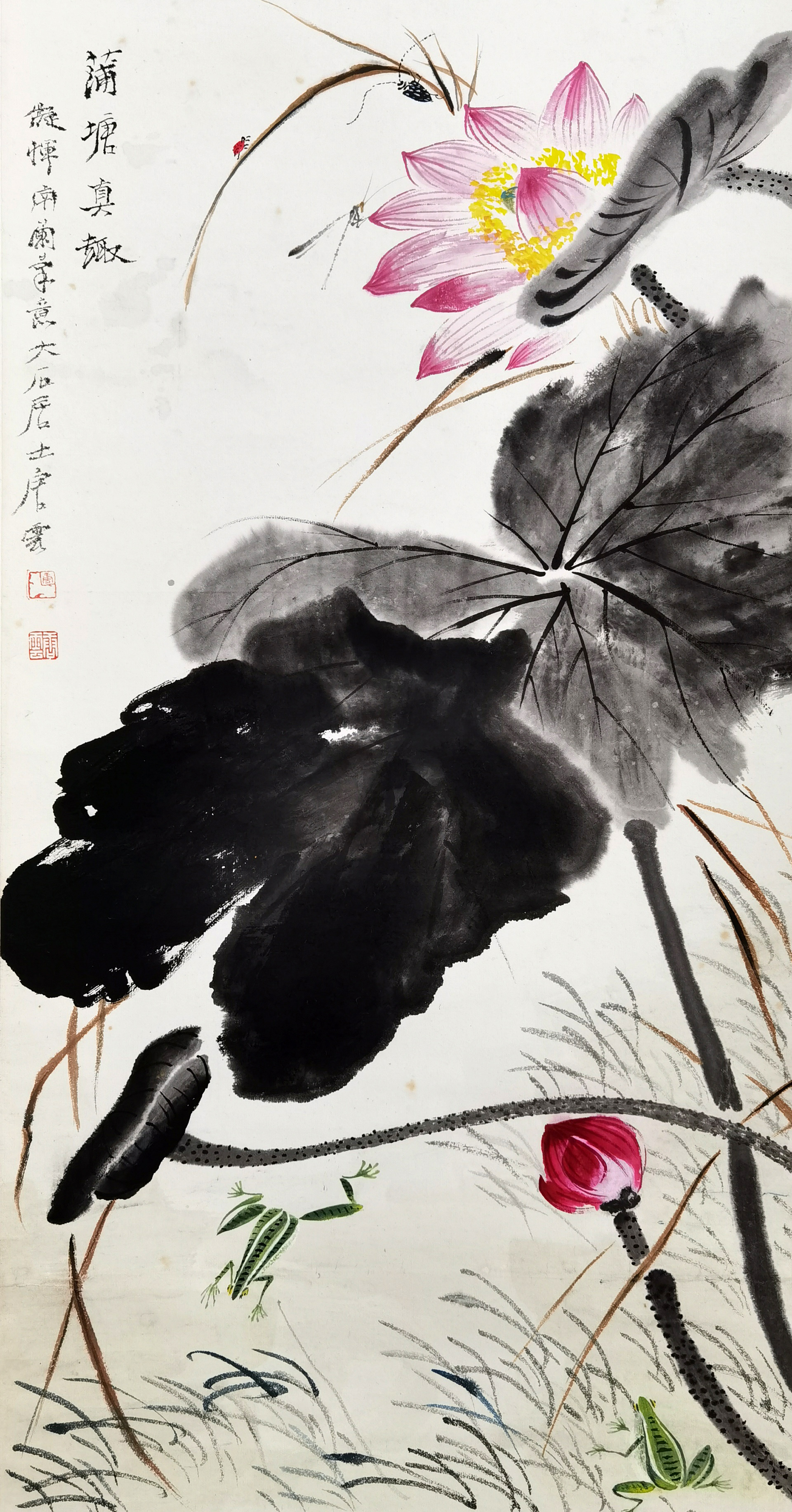 唐云     蒲塘真趣